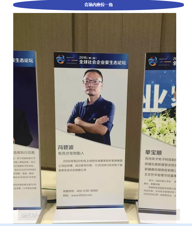 蘑菇视频在线观看免洗沙发创始人