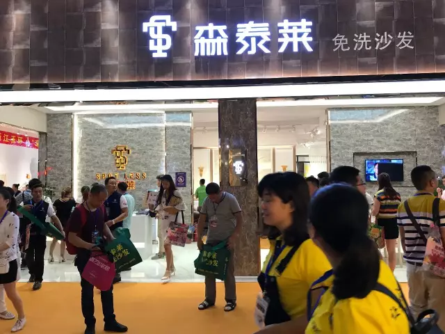 蘑菇视频在线观看展会